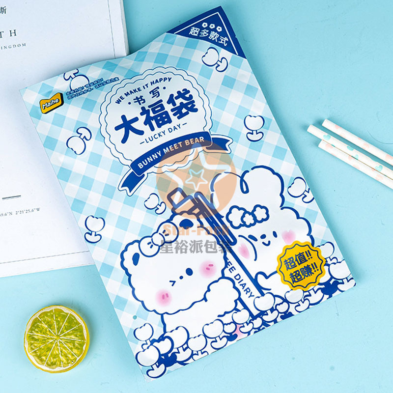 厂家新品推广定购文具幸运盲袋 手账记事本大礼包福袋镀铝塑料袋