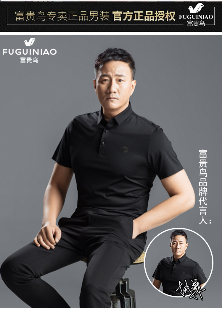 富贵鸟外套男春秋季新款爸爸装翻领夹克男商务休闲加厚中老年男装