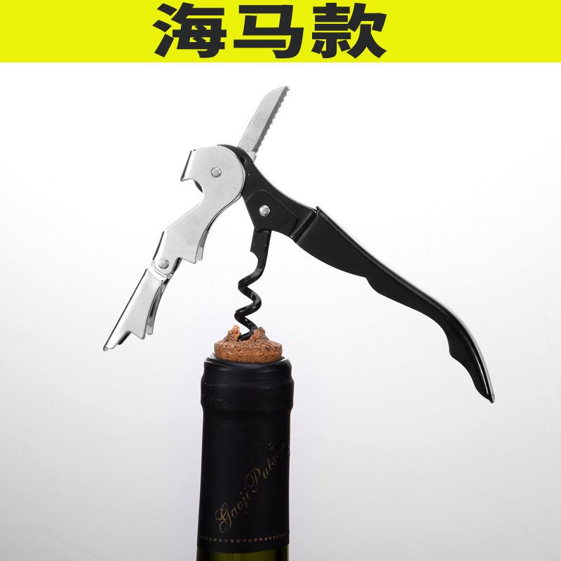 Wine Corkscrew Qi Beer Screwdriver Multi-Functional Wine Wine Opener Tool Merchant Home Gift Box Set Delivery