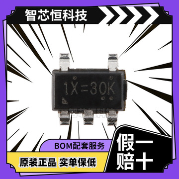 原装rt9043gb sot-23-5 高psrr低压差400ma可调ldo稳压器芯片