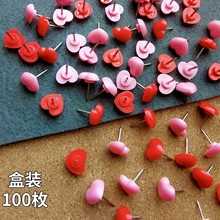 100个爱心工字钉心形图钉红粉色婚礼场景布置软木按钉创意小钉子