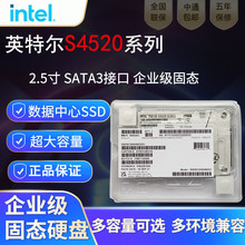 Inte/l/英特/尔S4520 固态硬盘 SATA3 数据企业级服务器 SSD