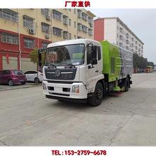 国六东风天锦免征型8方干式扫路车18吨道路清扫车