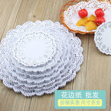 花边纸餐饮吸油纸圆形花底蛋糕烘焙椭圆形长方形隔油纸150张