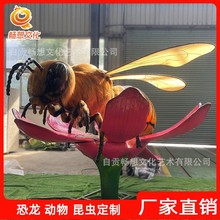 仿真昆虫模型蜜蜂大黄蜂 美陈景观会动有声音的摆件机械艺术品