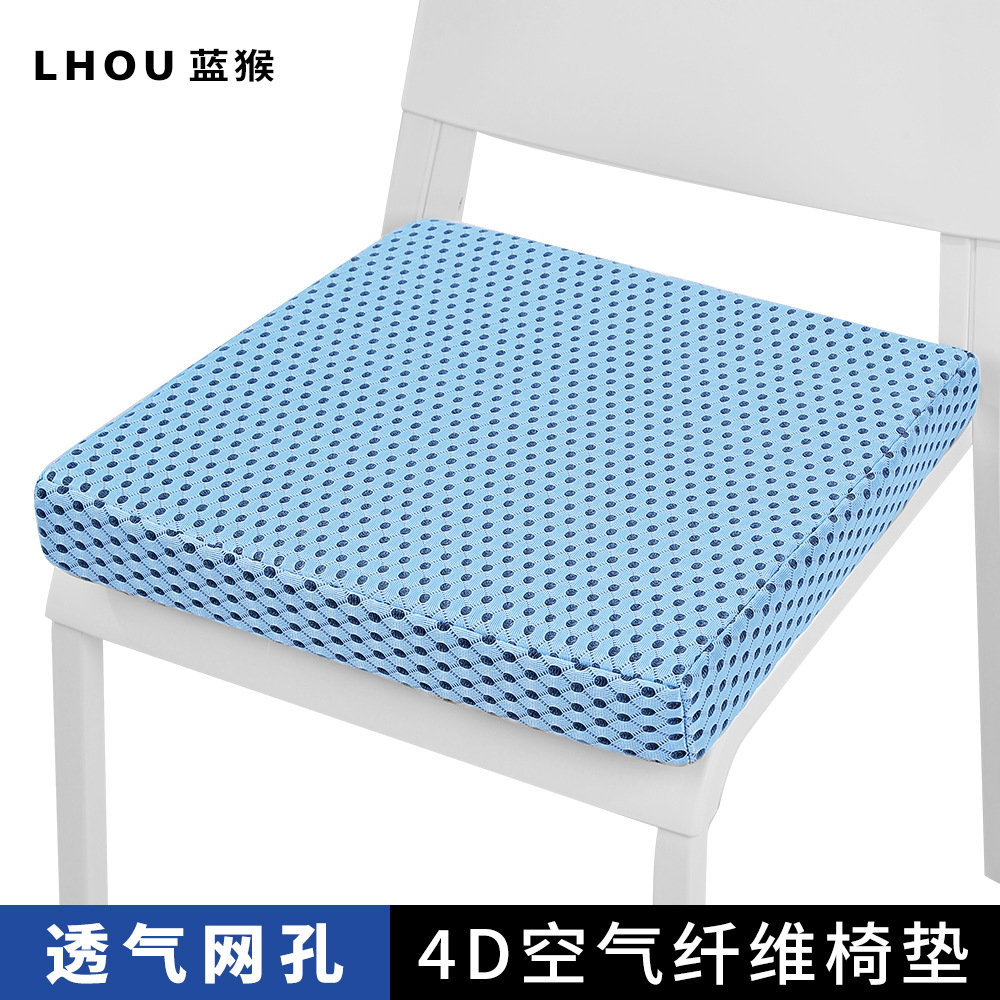 4D空气纤维坐垫夏季办公室久坐神器鸟巢屁股垫椅子垫汽车透气座垫