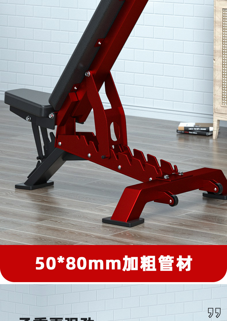 多功能商用哑铃凳卧推凳可调节健身椅健身器材家用仰卧起坐飞鸟凳