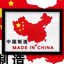 纸浆画中国制造made in china 品牌强国战略中国自信地图艺术表现