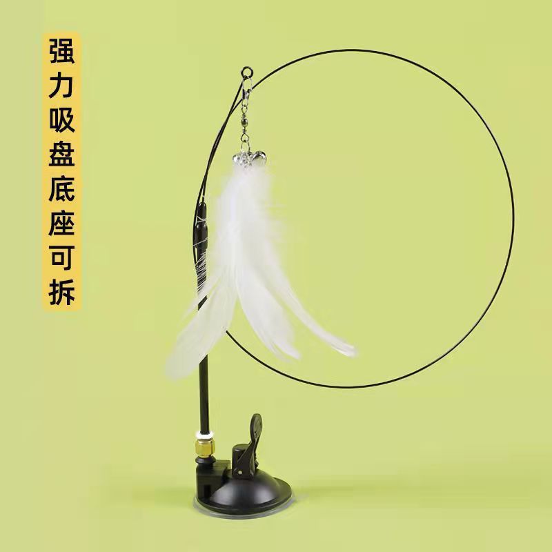 Pet Cat Toy Sucker Steel Wire Feather Cat Teaser Long Brush Holder with Bell Kitty Self-Hi Pet Toy