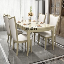 BS美式轻奢实木餐桌椅长方形餐桌椅简约现代岩板饭桌出租屋家用组