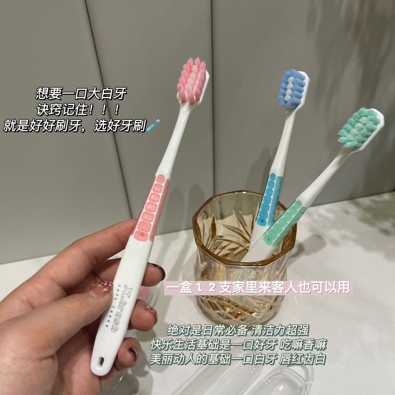 American X-brush Super Soft Toothbrush 12 Independent Packaging Adult Fine Hair Soft Hair High-End Travel Toothbrush Wholesale