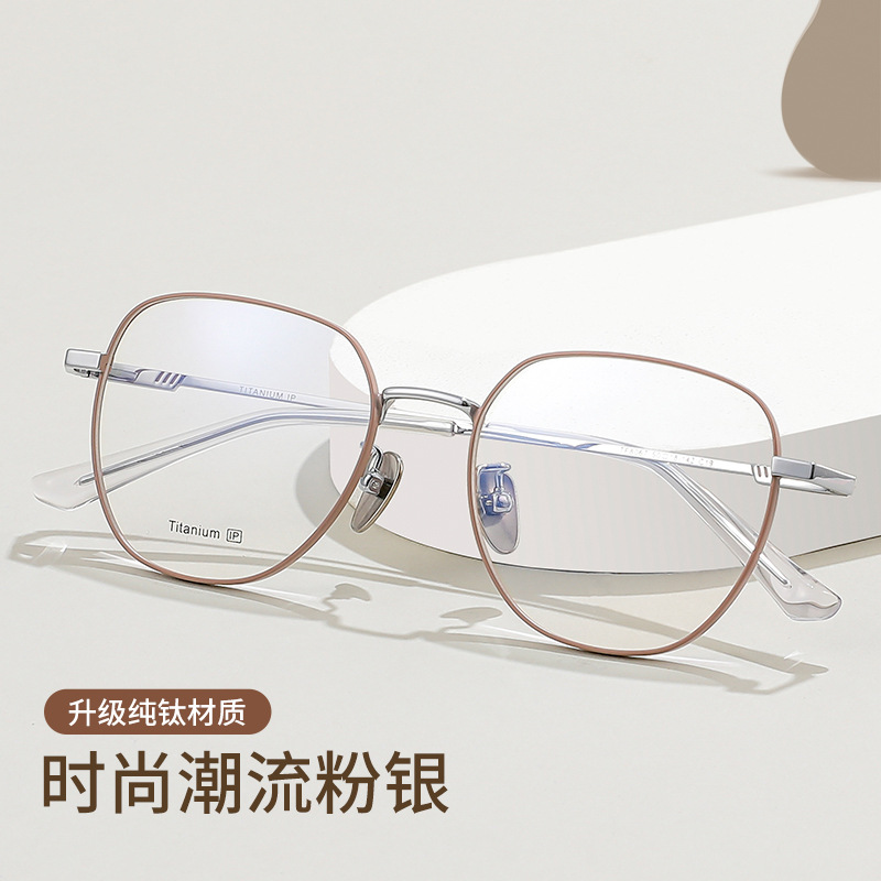 科迪讯新款多边形8067钛架复古网红潮流近视镜架批发丹阳眼镜框