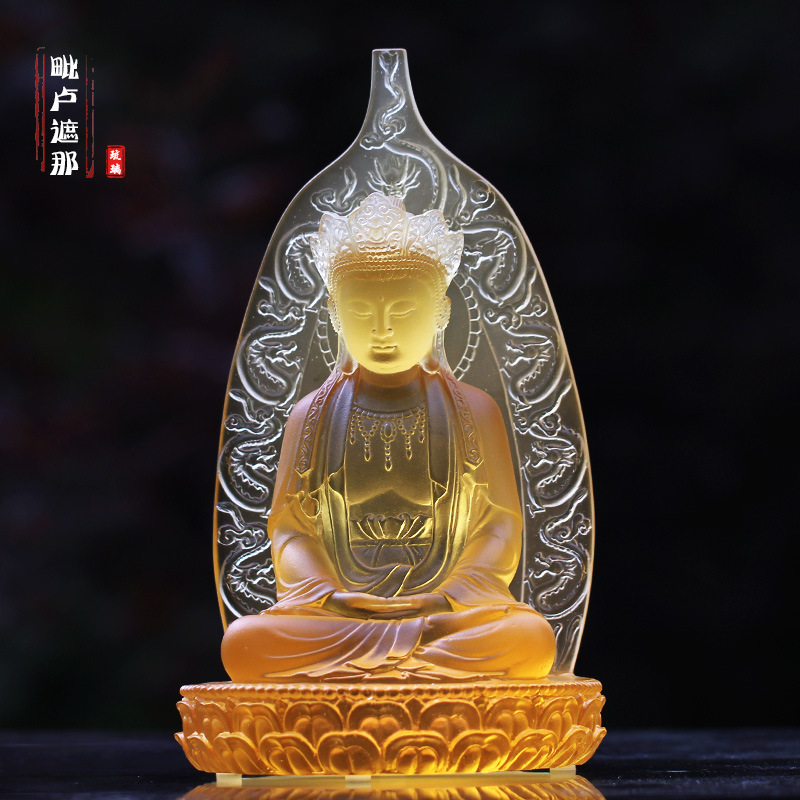 琉璃毗卢遮那佛像摆件居家客厅佛堂办公桌面摆放供奉礼佛大日如来
