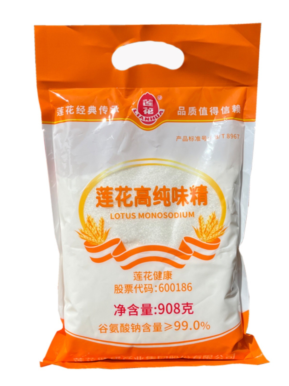 莲花高纯味精908g*10袋谷氨酸钠99%无盐 80目细味精商用提鲜提味