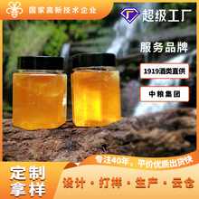 蜂蜜定制四川农家自产多种蜂蜜样品250g瓶装蜂场源头代加工定制