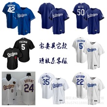 批发外贸货源MLB球衣洛杉矶道奇队棒球服 13#35#50#7#22#17棒球衣