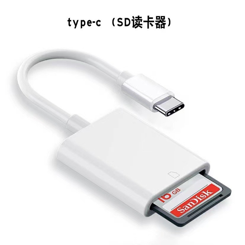 iphone Applicable to Usb to Huawei Mobile Phone Card Reader Otg Transmission Read Tf/Sd Card Apple Usb Flash Disk Converter