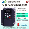 太阳能变频器220v380v光伏直流1.5kw三相变频器mppt逆变控制器|ms 太阳能变频器220v380v光伏直流1.5kw三相变频器mppt逆变控制器|ms