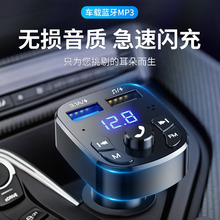 车载充电器超级快充头无线蓝牙MP3播放器免提电话接收器高音质