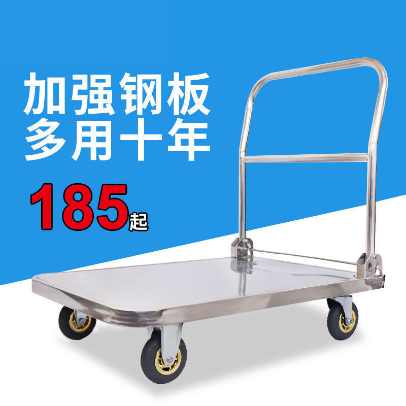 钢平板手推车折叠小推车拉货车手拉货小拖车静音搬运车加厚