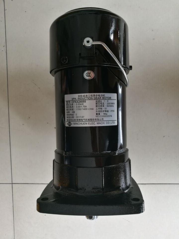 哈挺数控车床电机 cfkd24055083c marui明椿马达 刹车线圈摩擦片