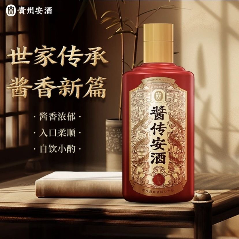 安酒小酒酱香型纯粮大曲坤沙53度100ml-阿里巴巴