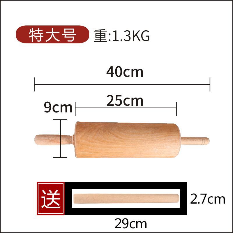 Rolling Pin Rolling Pin Solid Wood Household Roller Rolling Hammer Stem Rolling Pin Commercial Extra Large Non-Stick Dumpling Wrapper Oil Hammer