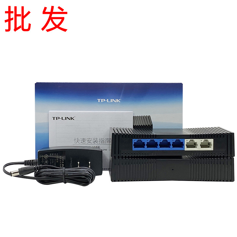 tp-link百兆sf1006pm国标6口poe供电48v工业交换机监控专用分流器