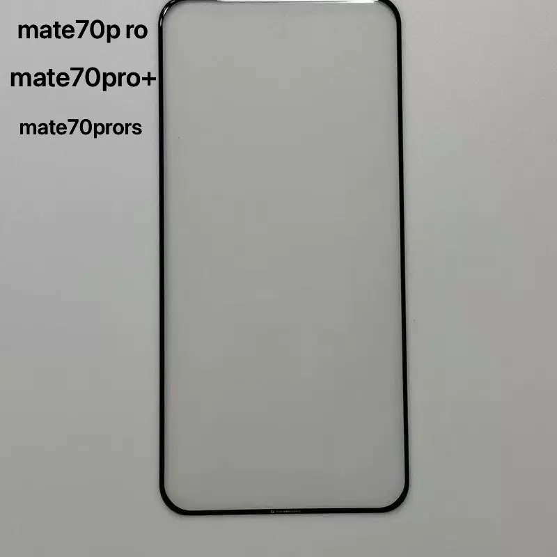 适用华为MATE70PRO全胶钢化膜 荣耀magic8pro高铝防爆曲面果冻胶