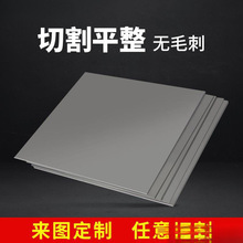 铁皮切1扎镀锌板零热轧锌板钢板铁片冷加工镀锌A3Q235200mm铁板