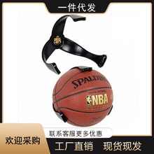 跨境货源 篮球球抓 足球壁挂展示架 排球展示收纳支架 Ball Claw