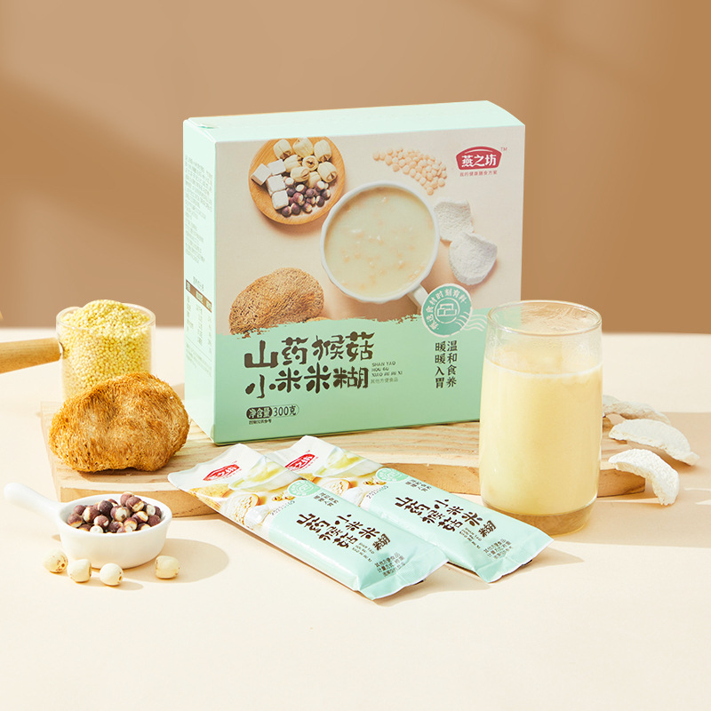 燕之坊山药猴菇米糊袋装米糊袋装猴头菇冲泡速食营养早餐代餐米糊