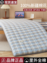 新疆棉花床垫软垫家用榻榻米宿舍学生单人睡垫子棉絮垫被租房专用