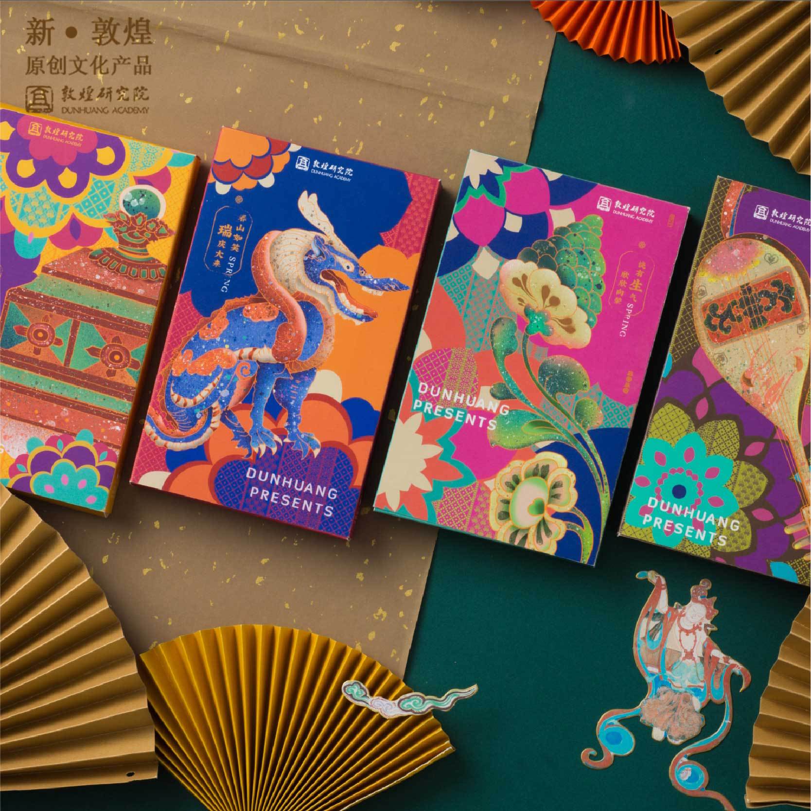 敦煌研究院 心意盒 博物馆创意礼品文创礼盒生日礼物女敦煌纪念品