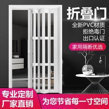 pvc折叠门樱惠PVC室内开放式推拉门厨房隔断吊轨卫生间阳台商包邮