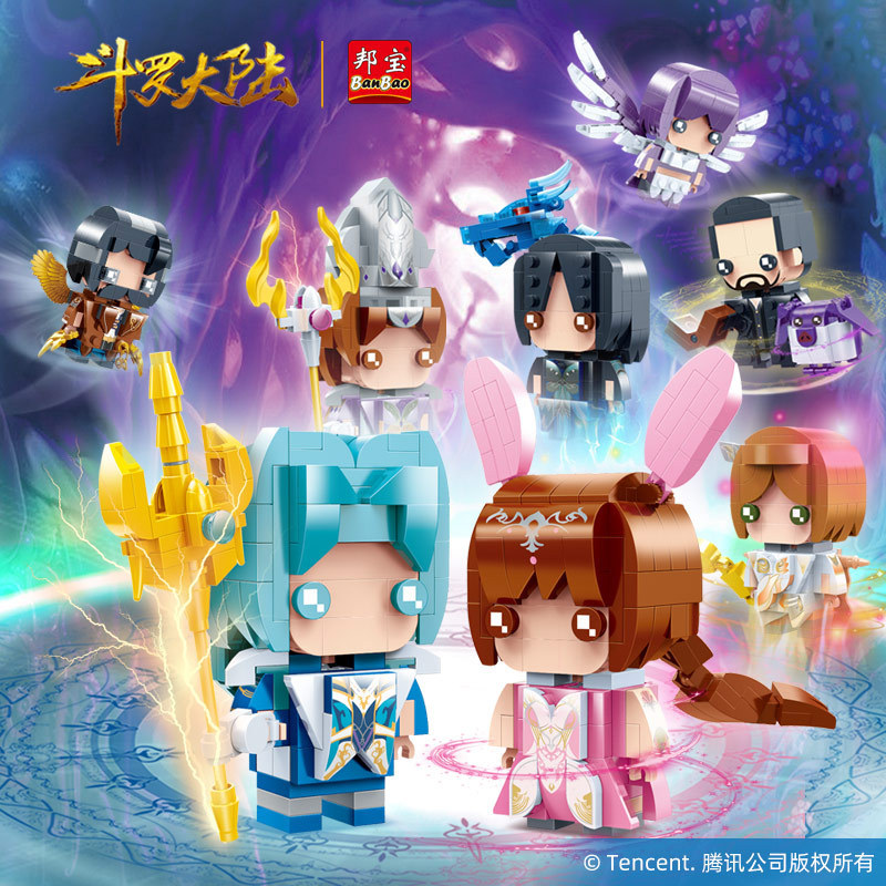 邦宝正版授权斗罗大陆方头仔拼装积木摆件唐三小舞公仔玩具et828