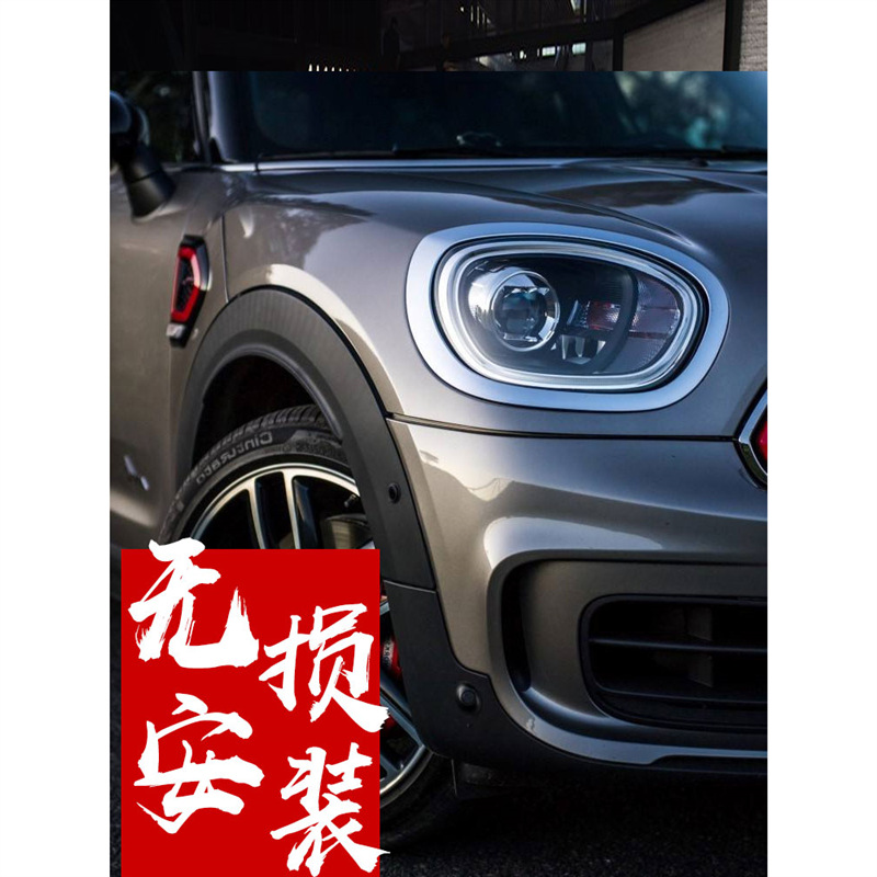 适用于龙鼎新宝马大迷你mini大灯总成17款大mini改装日行灯led透