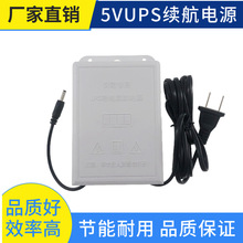 监控续航电源5V2a监控LED灯带UPS不间断备用开关电源适配器电池