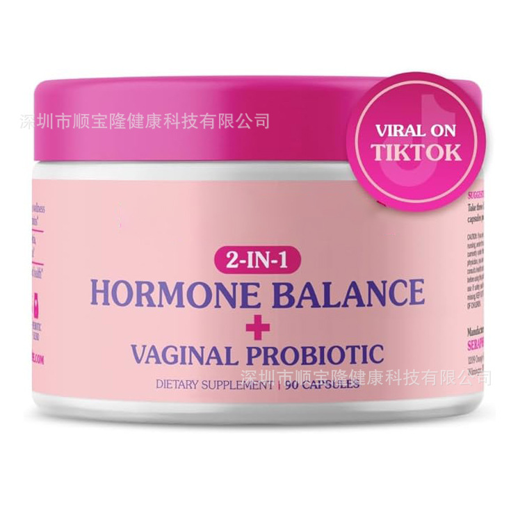 跨境 荷尔蒙肌醇复合维生素胶囊d-chiro vitamin capsules 可oe m