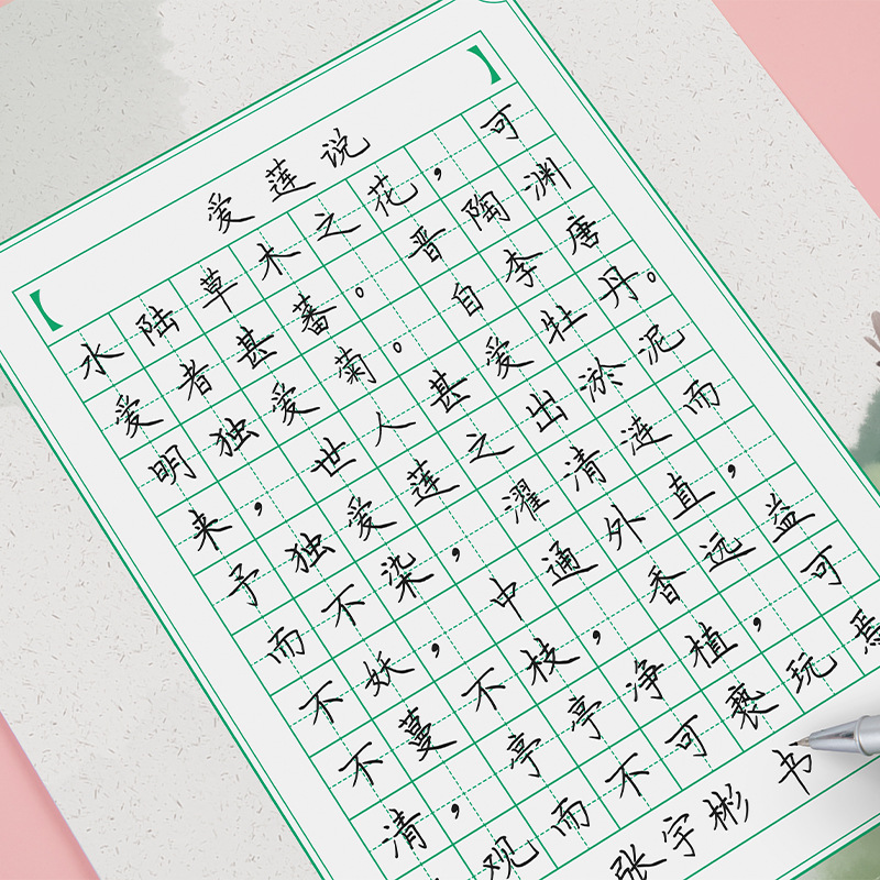 a4硬笔书法用纸作品专用纸田格米格用纸小学生成人书写厚纸中国古