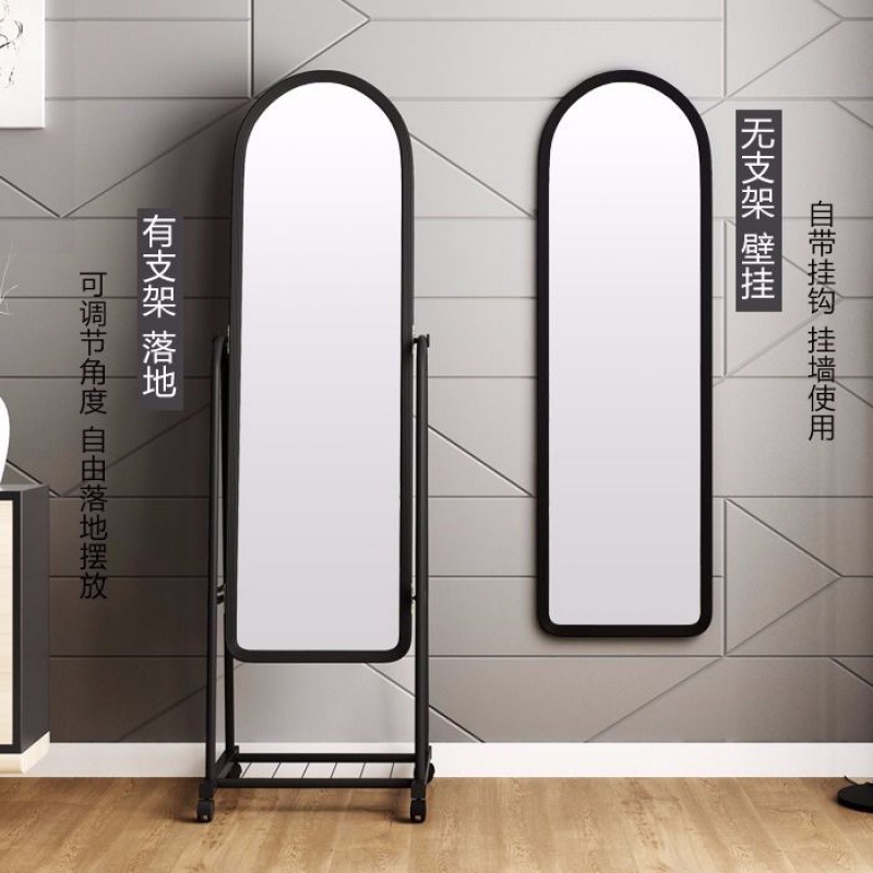 穿衣镜全身镜落地镜试衣镜梳妆镜化妆镜服装店镜子壁挂墙镜宿舍镜