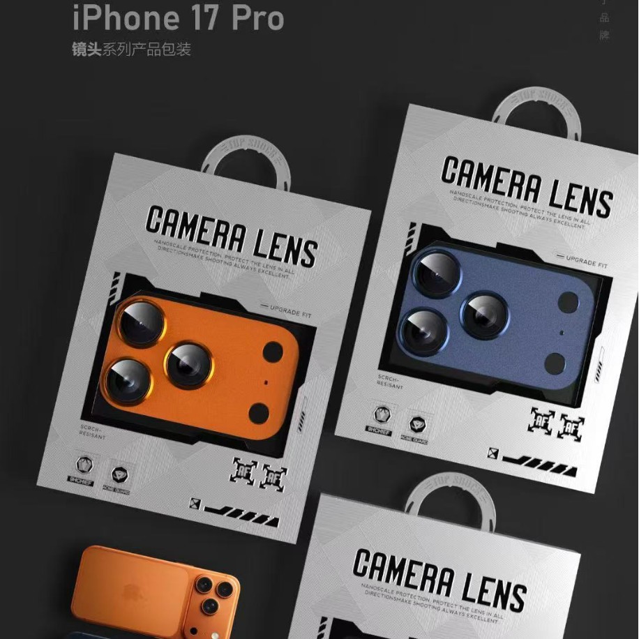 苹果17pro镜头膜一体板包装iPhone17摄像头保护膜包装彩盒设计