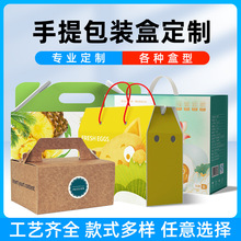 端午节粽子礼盒节日创意插画礼品盒手提特产蔬果盒包装盒定制
