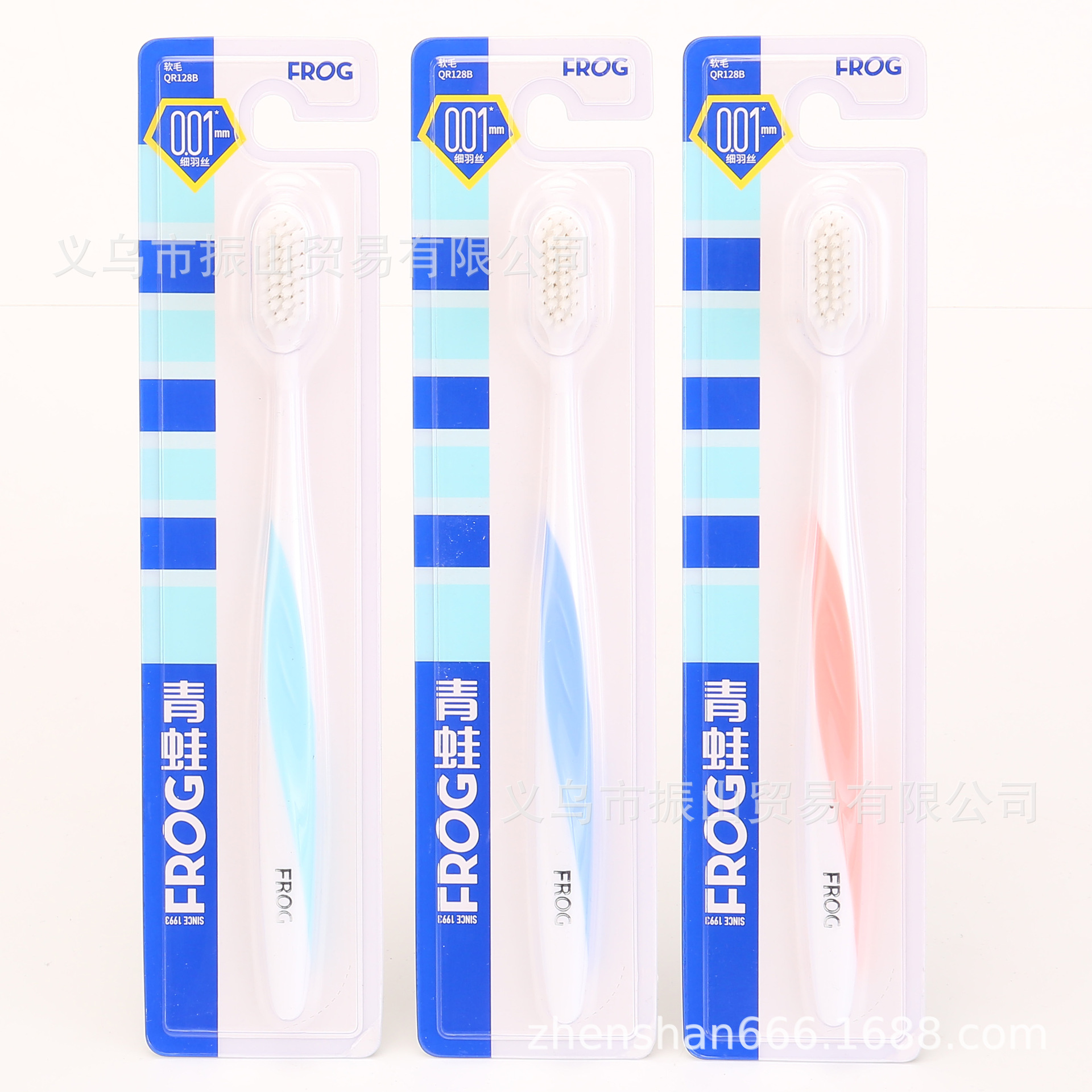 Frog 128b Parental Care Ultra-Fine Feather Soft Fiber Soft and Dense Care Gum Soft-Bristle Toothbrush