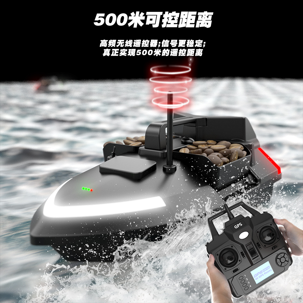 2023 500 M GPS New Fishing Boat Intelligent 40-Point Positioning Multi-Warehouse Fishing Hook High-Speed Fishing Device