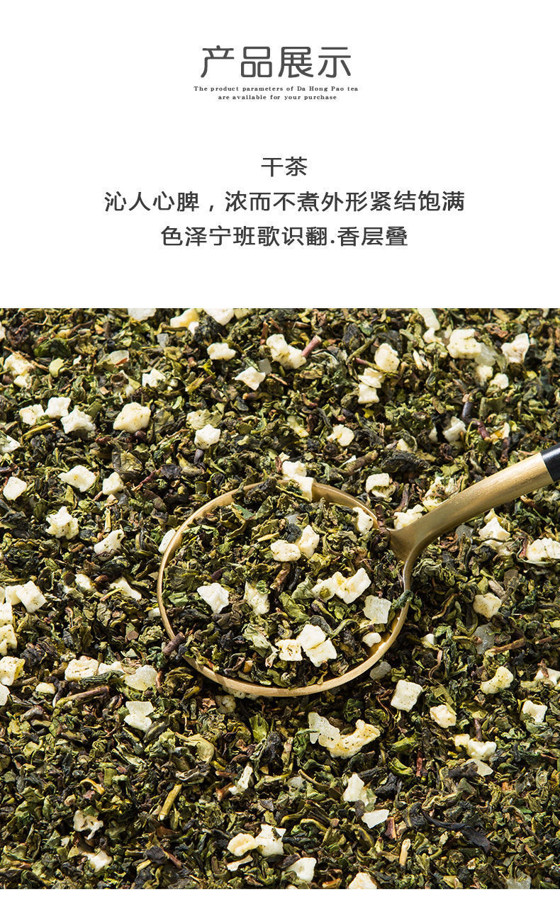 白桃乌龙茶奶茶店专用桃香乌龙水果茶奶盖茶蜜桃乌龙茶茶叶500g