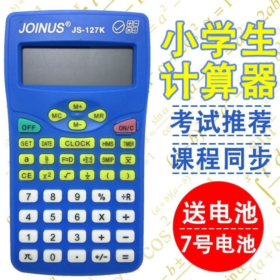 智能多功能计算机-智能多功能计算机厂家,品牌,图片,热帖-阿里巴巴