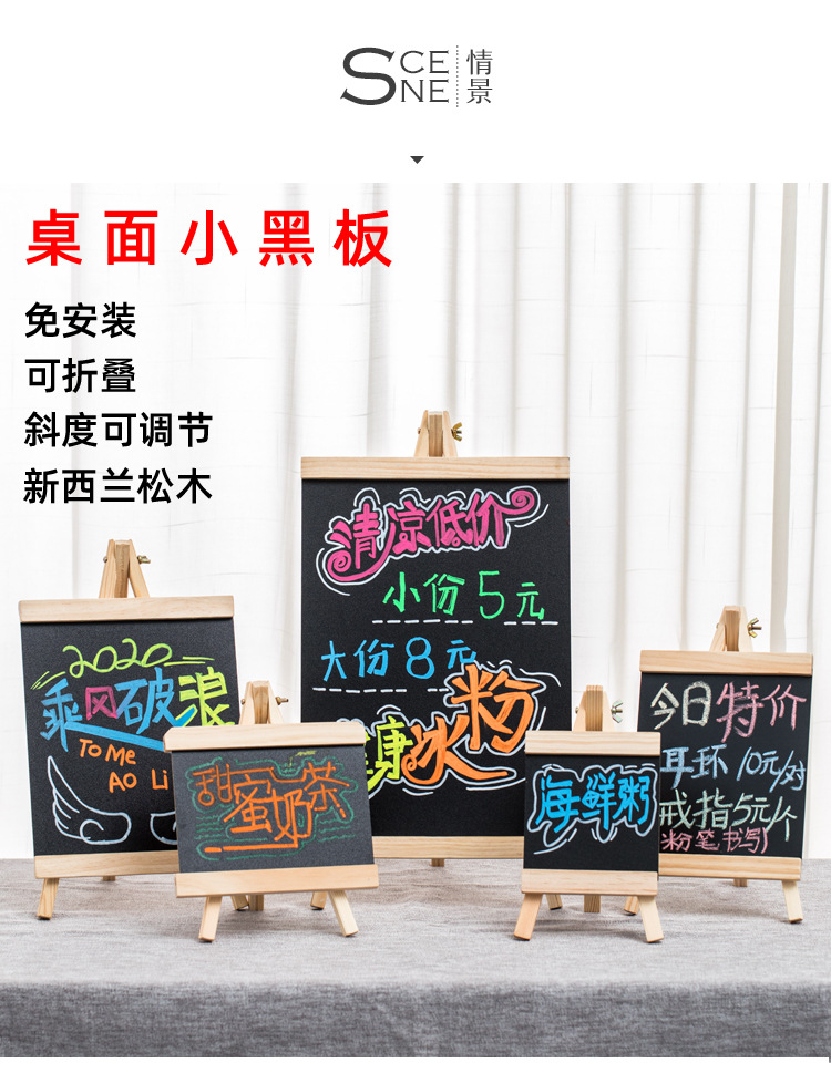 发光牌可写字摆摊荧光板迷你价格表展示牌小黑板夜光黑板支架式