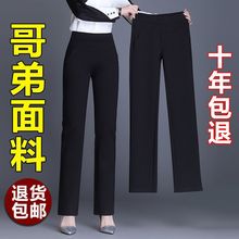 小个子直筒裤女2023秋季新款高腰宽松垂感百搭显瘦西装裤休闲女裤