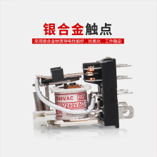 小型电磁继电器HH52P HH53P/54P JQX-13F中间继电器220V12V明之润